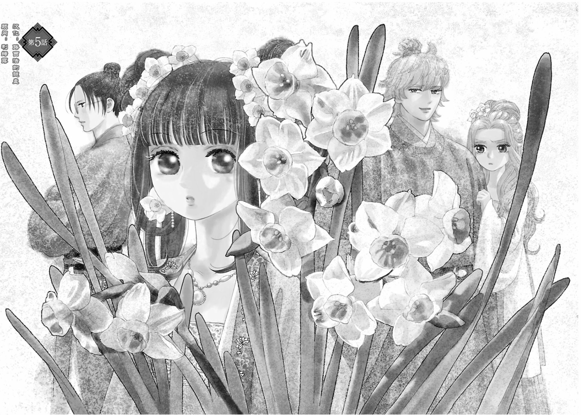 opporeno5怎么设置5g漫画,第5话4图