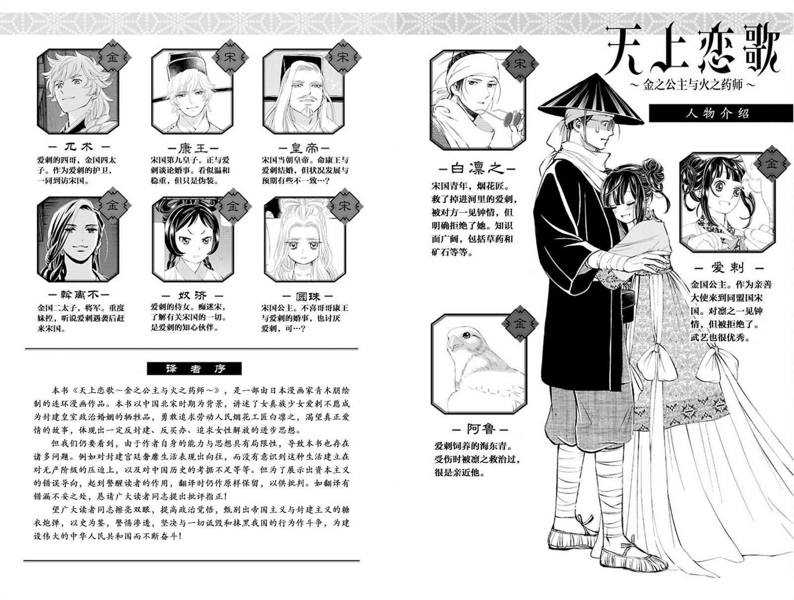 100的鞋和600的鞋区别漫画,第2话1图