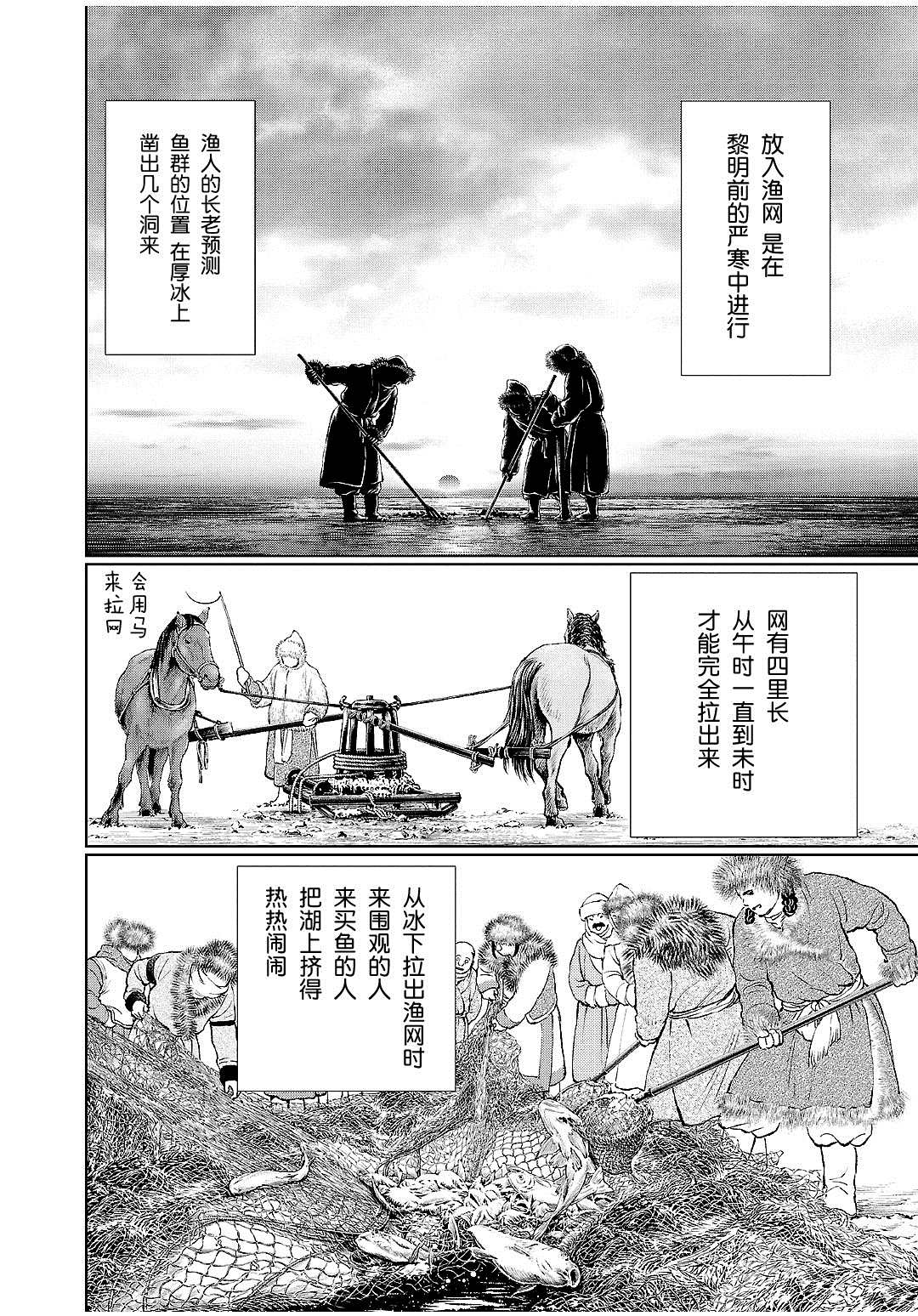 opporeno5怎么设置5g漫画,第26话2图