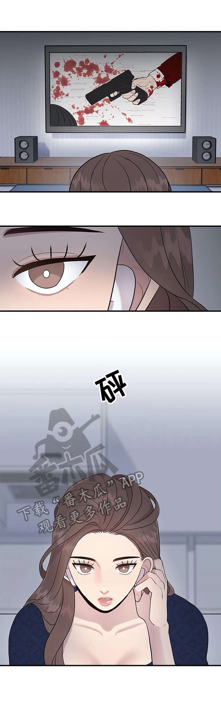灵魂交织短剧漫画,第19章：清纯3图