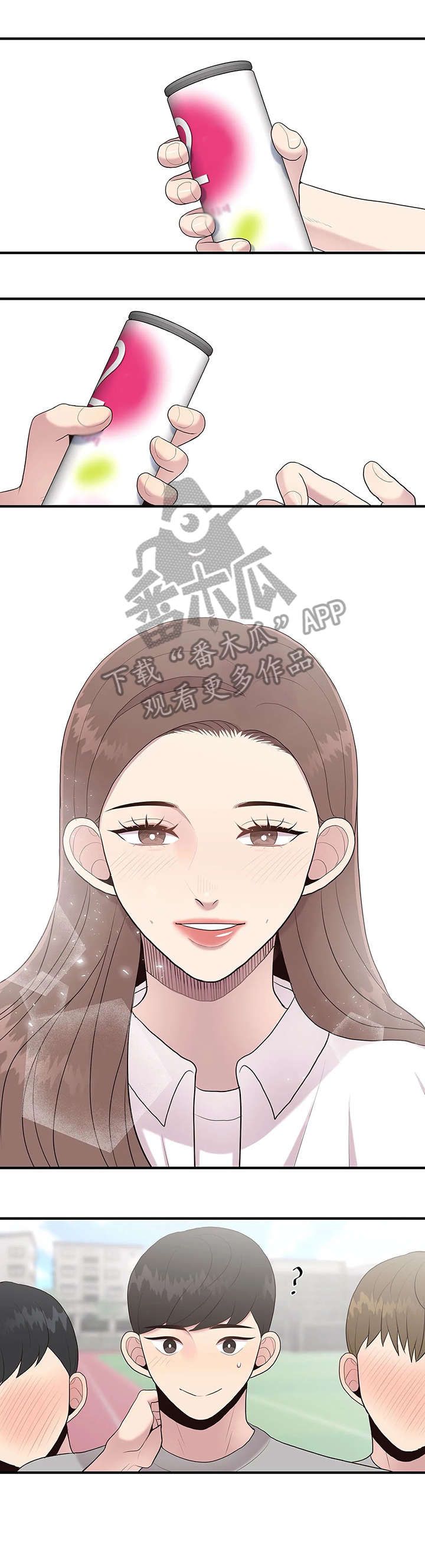 灵魂交织在一起的成语漫画,第28章：传闻3图