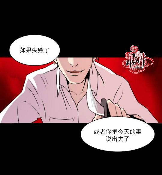 第3话4
