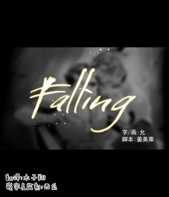 第5话0