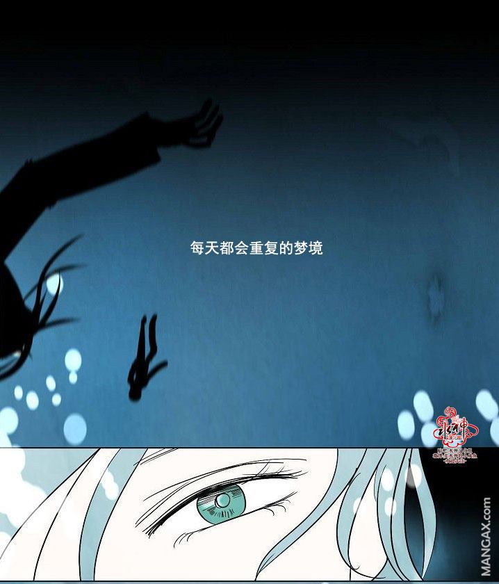 falling action是什么意思漫画,第24话1图