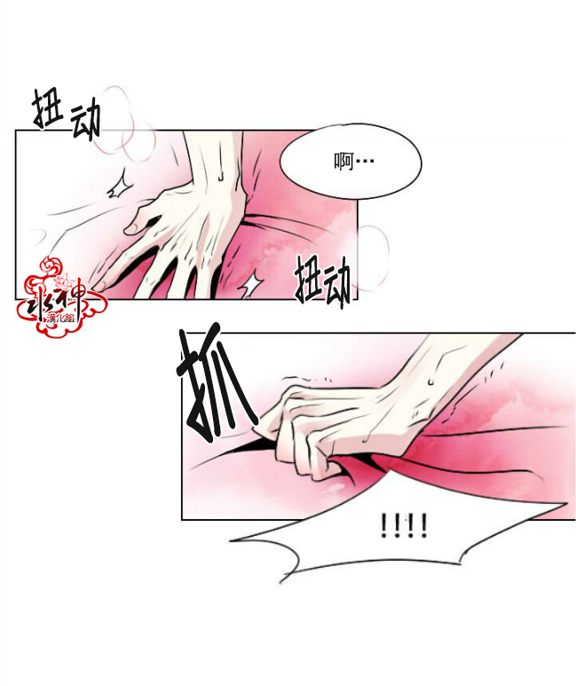 第0话4