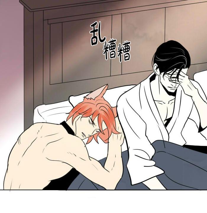 falling action是什么意思漫画,第13话3图