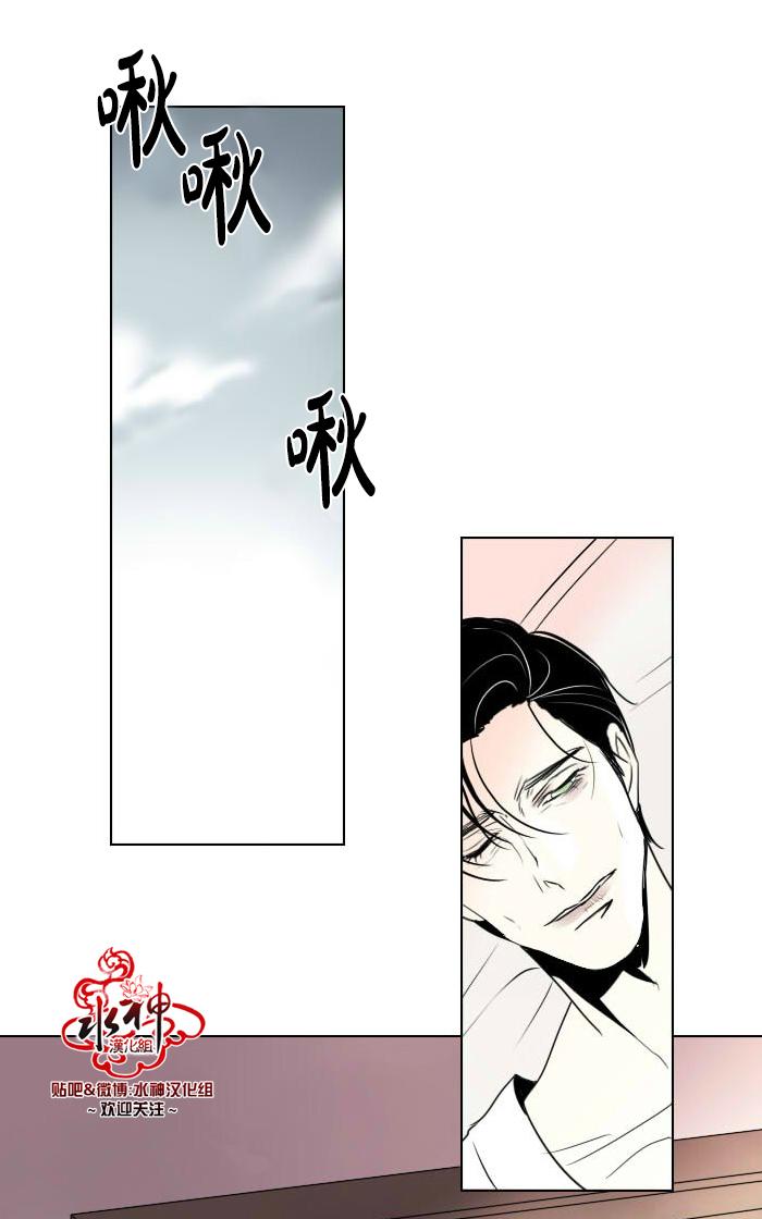 falling action是什么意思漫画,第13话2图