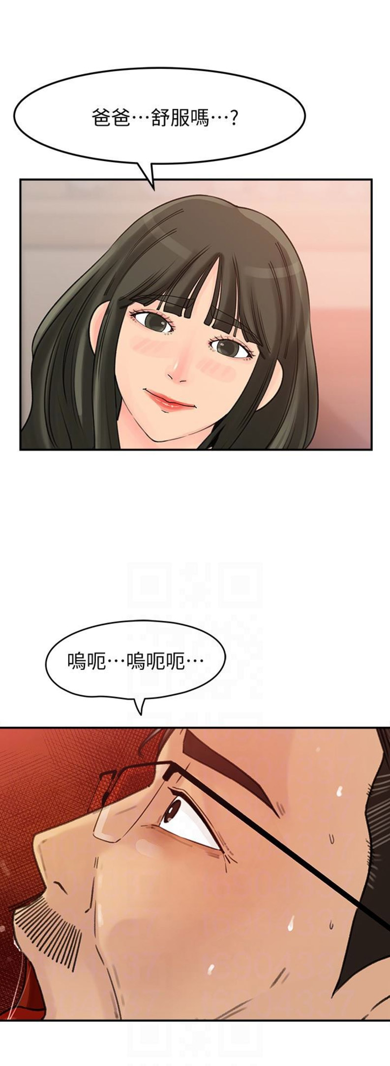 第49话4