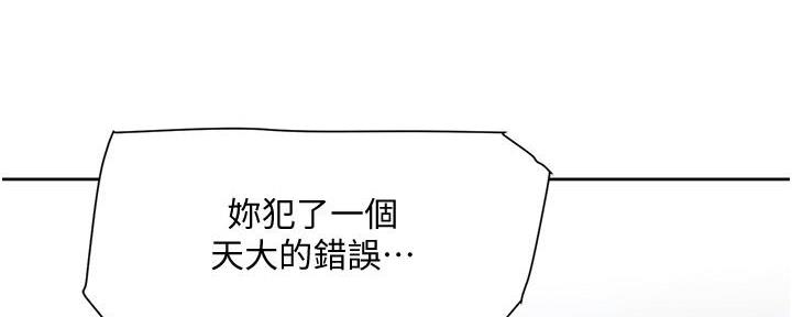 第27话3