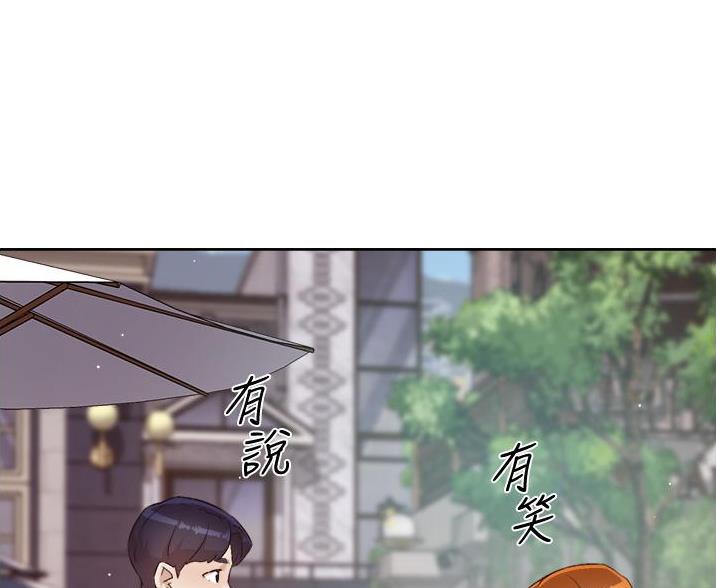 好友的生活记录漫画,第109话1图