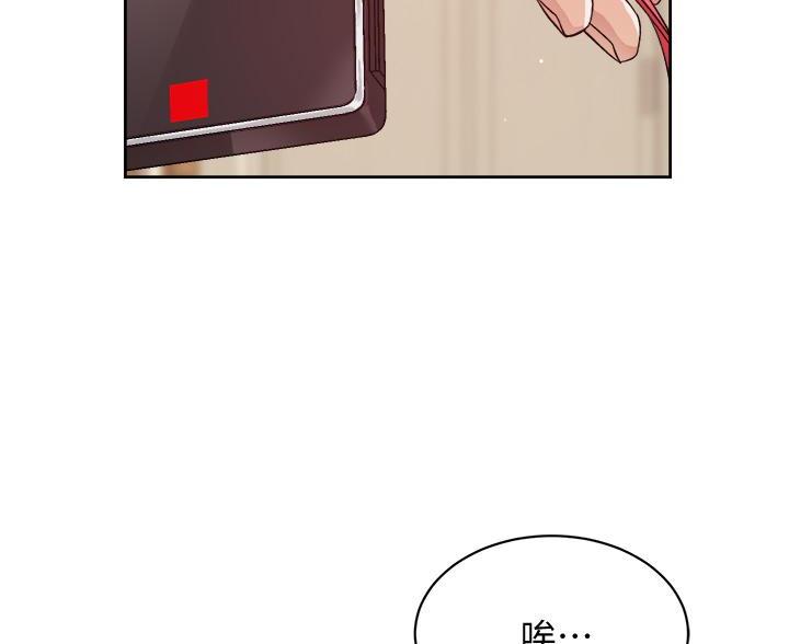 和好友的生活琐事漫画,第74话4图