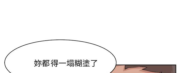 第22话4
