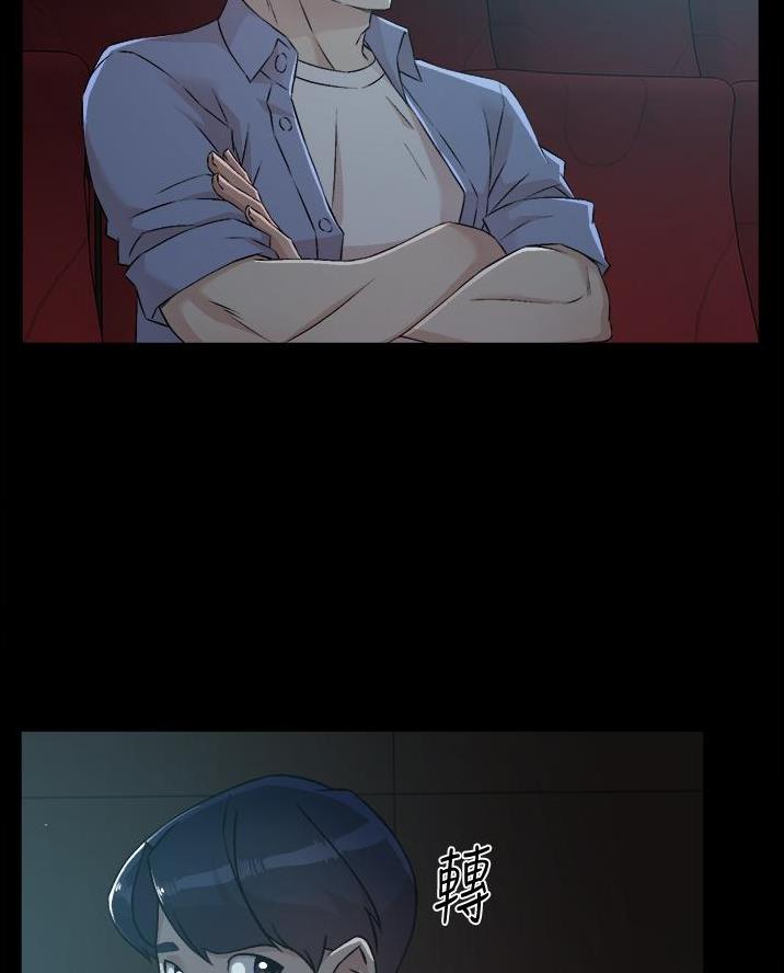 和好友的生活琐事漫画,第87话3图