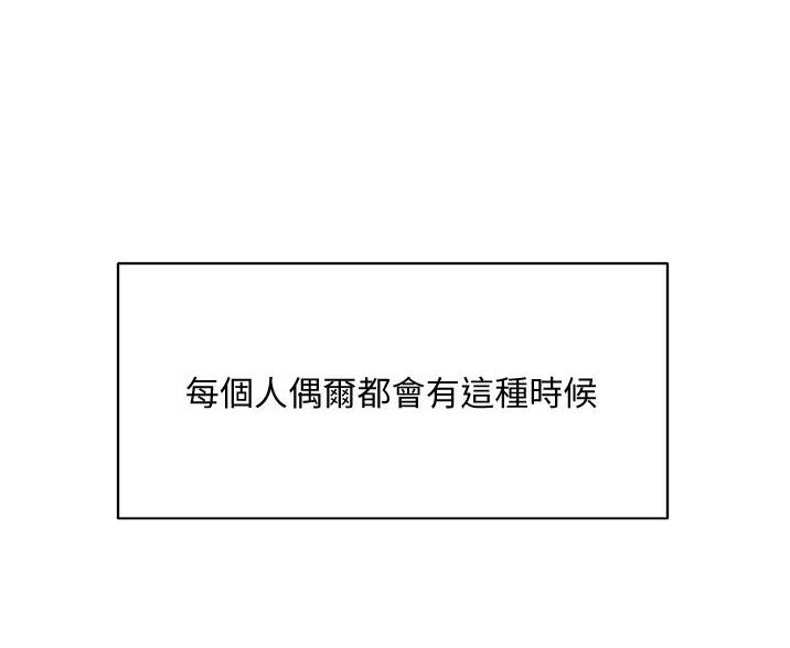 第72话4
