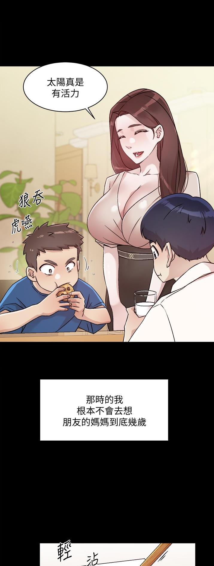 第79话4