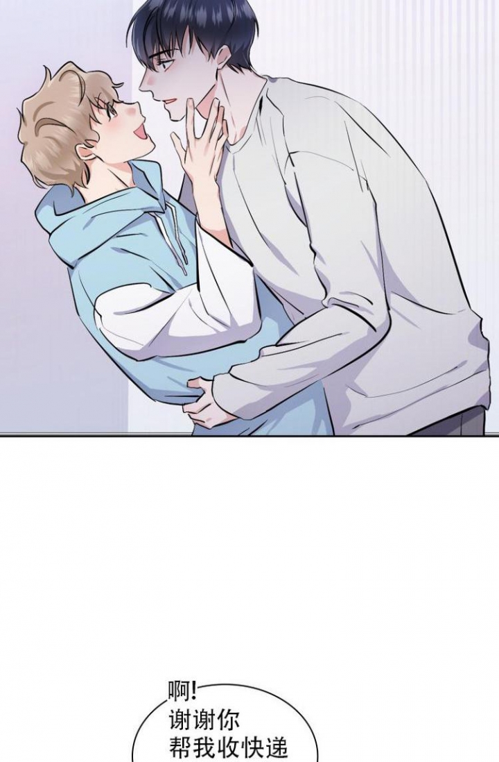 彩排是什么意思解释漫画,第2话3图