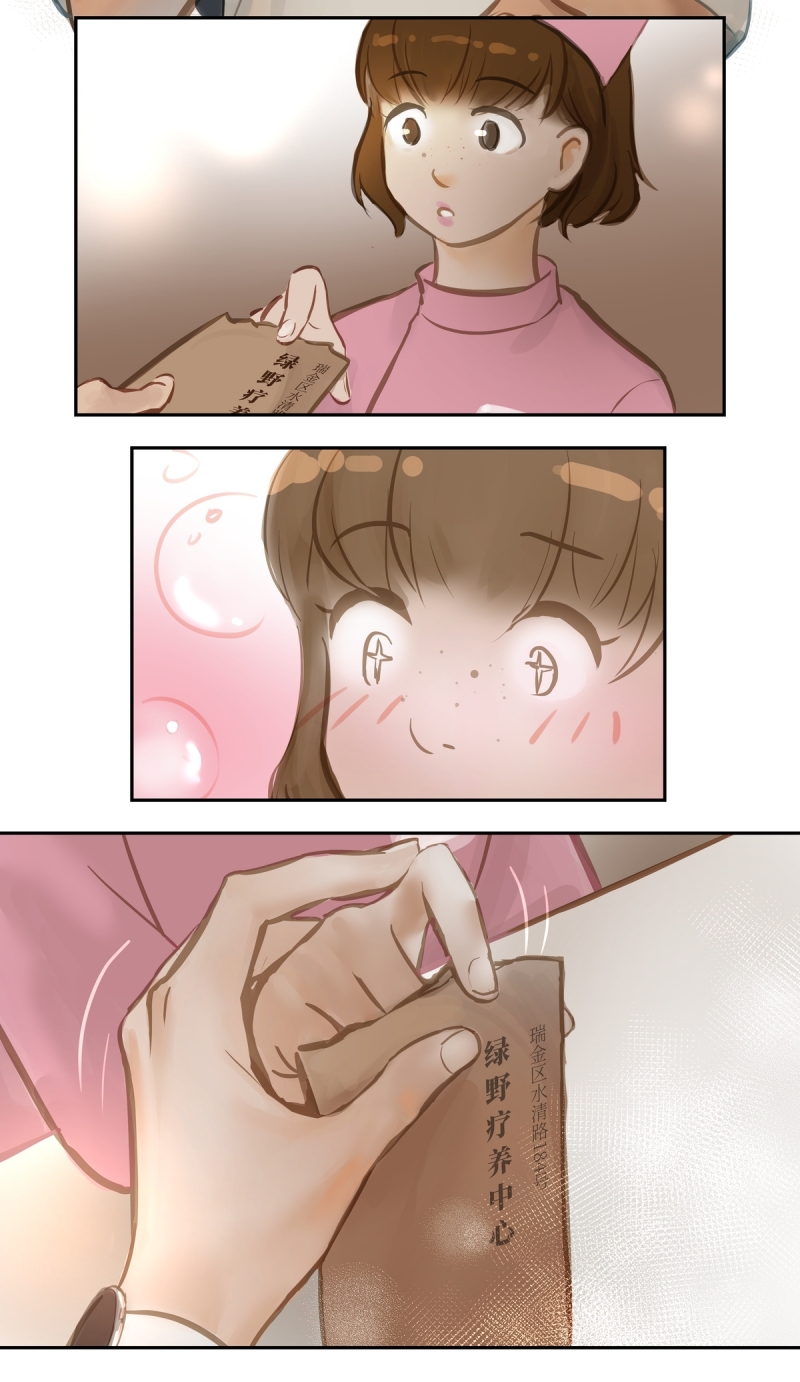 夜行者奥斯伯在哪漫画,第64话5图