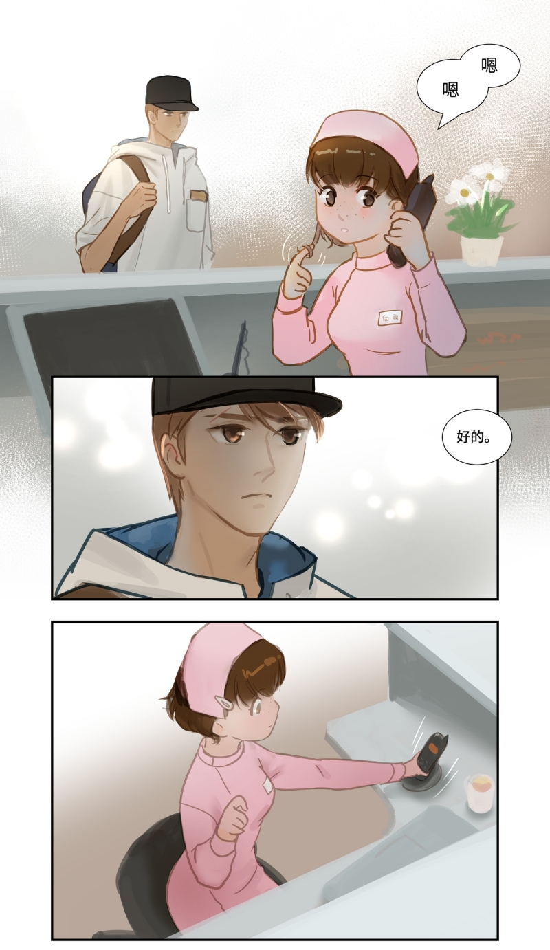 夜行者奥斯伯在哪漫画,第64话2图