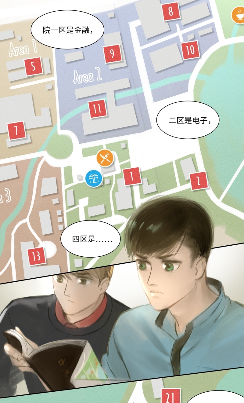 夜行者超级技能加点漫画,第25话2图