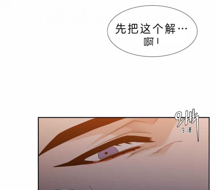 疯狗强尼电影漫画,第80话1图