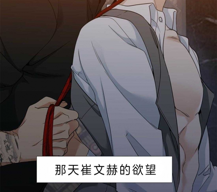 疯狗强尼电影漫画,第80话3图