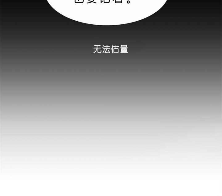 疯狗强尼电影漫画,第80话5图