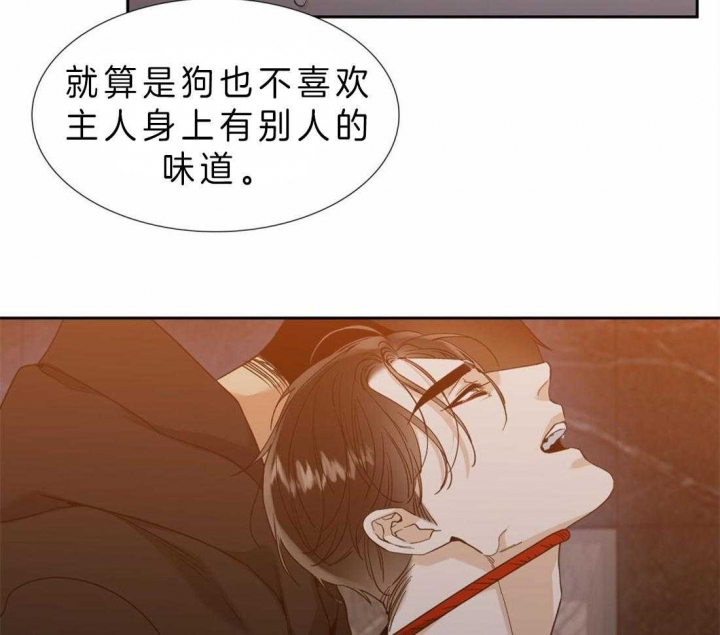 疯狗强尼电影漫画,第80话2图