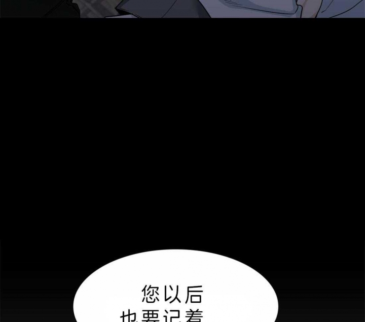 疯狗强尼电影漫画,第80话4图