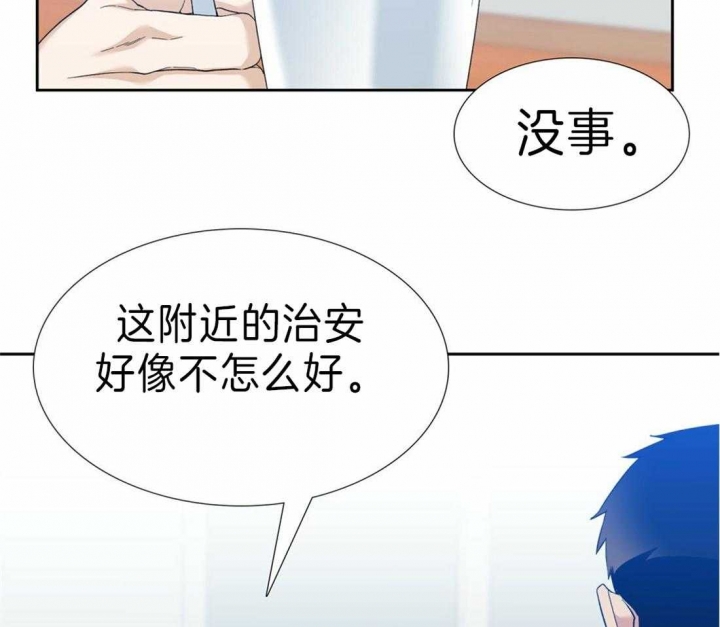 疯狗强尼电影漫画,第91话2图