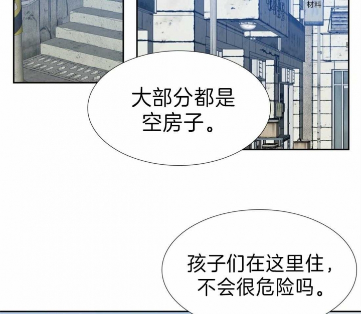 疯狗强尼电影漫画,第91话5图