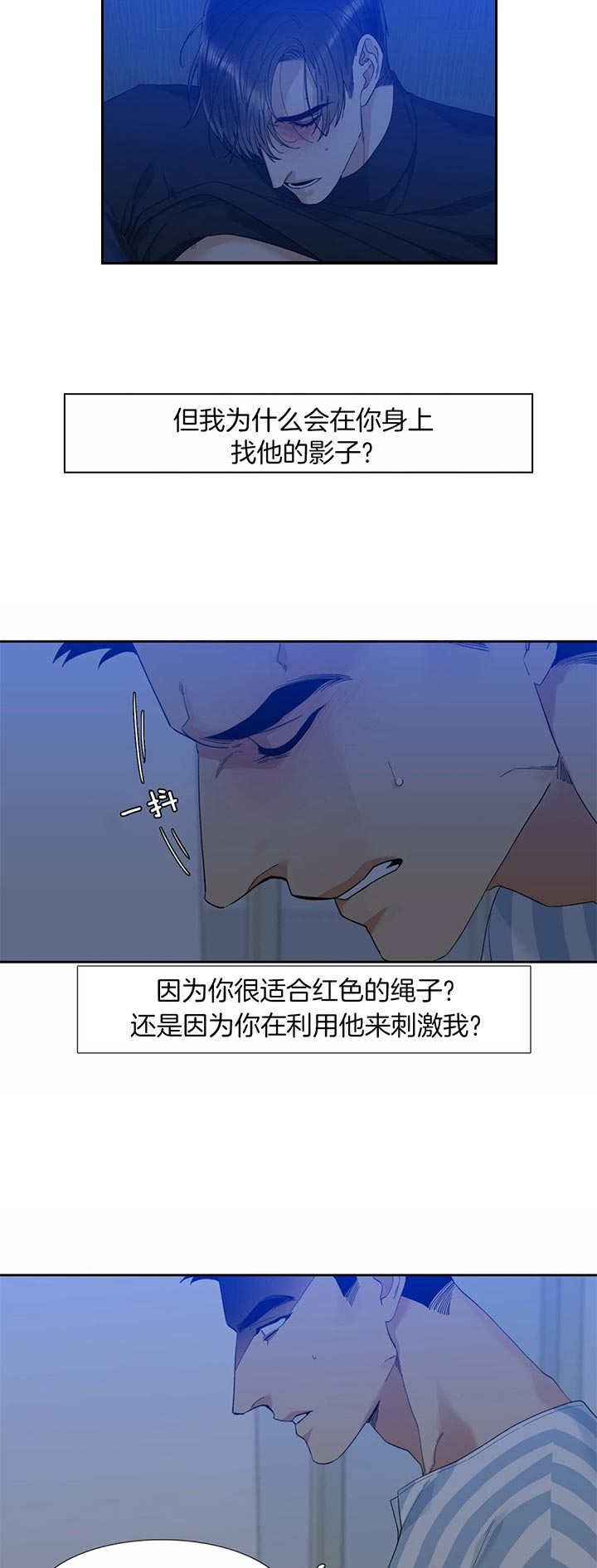 疯狗强尼电影漫画,第58话4图