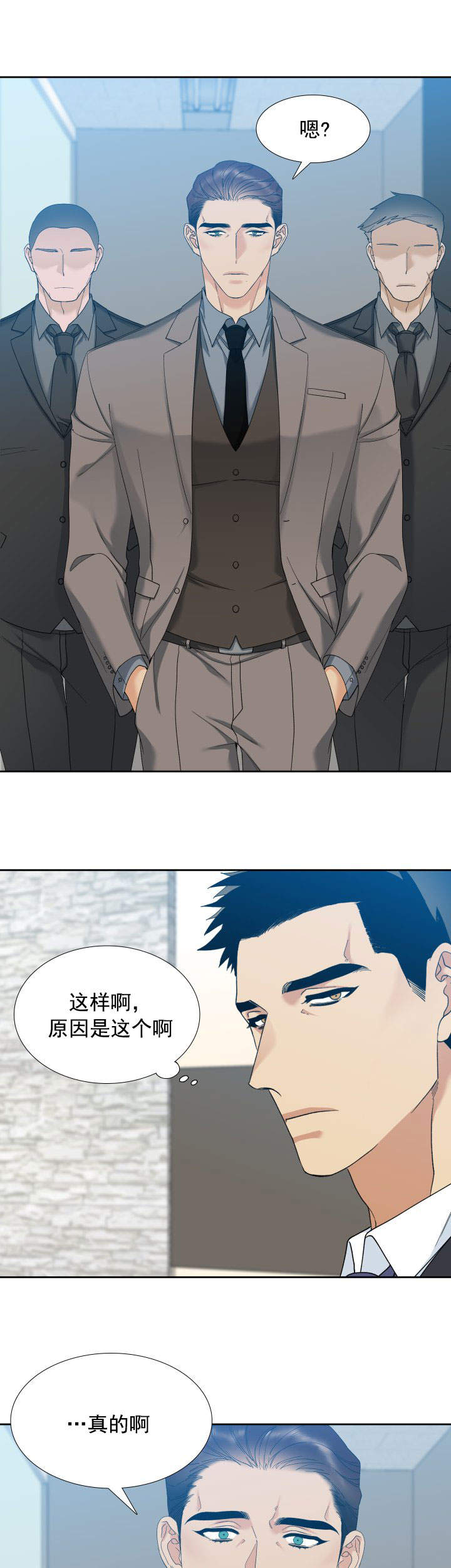 疯狗强尼电影漫画,第17话5图