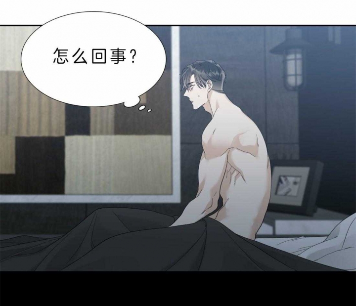 疯狗强尼电影漫画,第83话1图