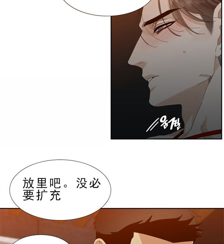 疯狗强尼电影漫画,第36话4图
