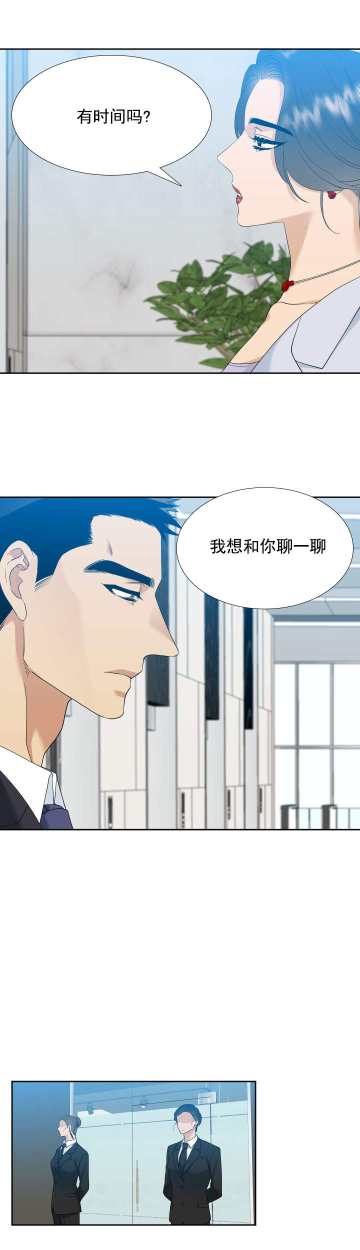 疯狗强尼电影漫画,第15话3图