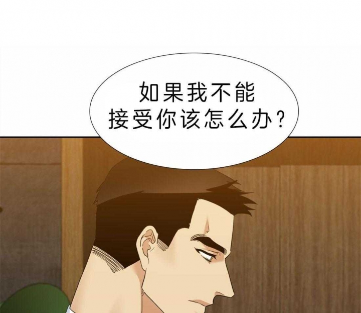 疯狗强尼电影漫画,第85话1图