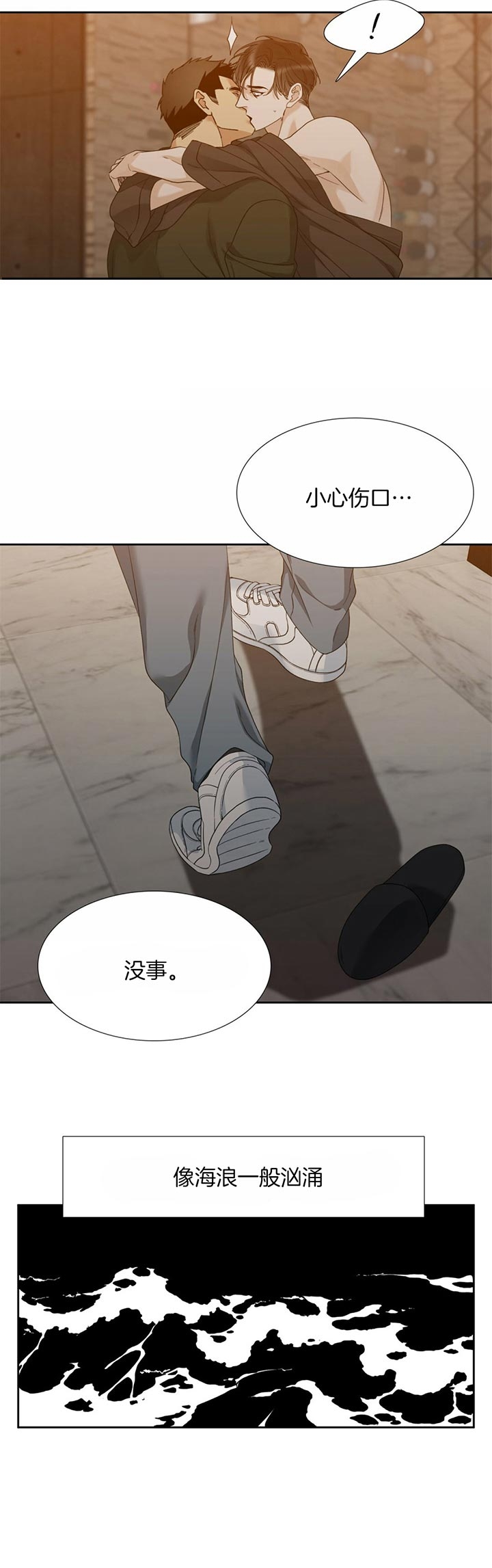 疯狗强尼电影漫画,第65话5图