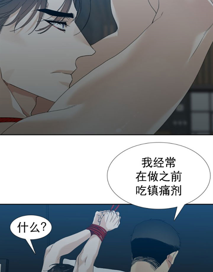 疯狗强尼电影漫画,第23话5图