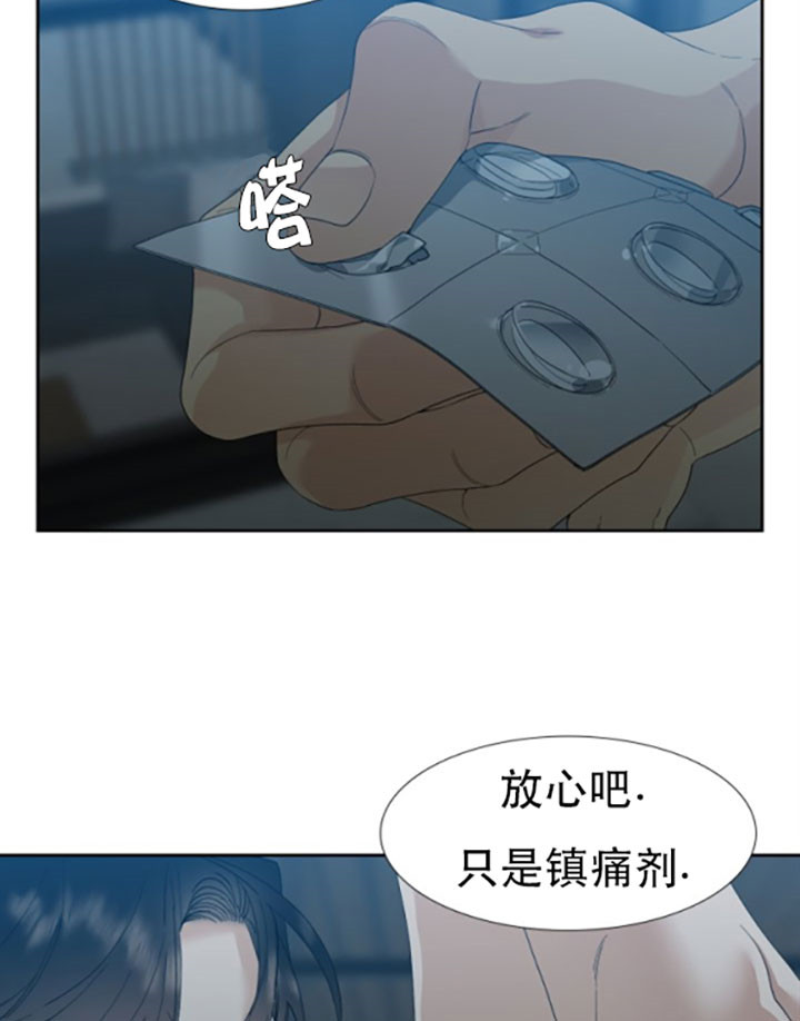 疯狗强尼电影漫画,第23话4图