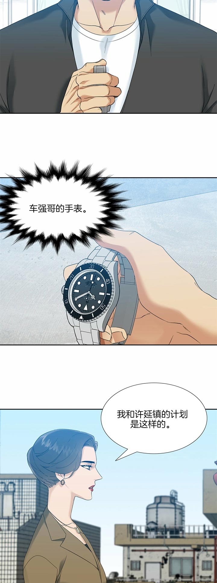 疯狗强尼电影漫画,第69话2图