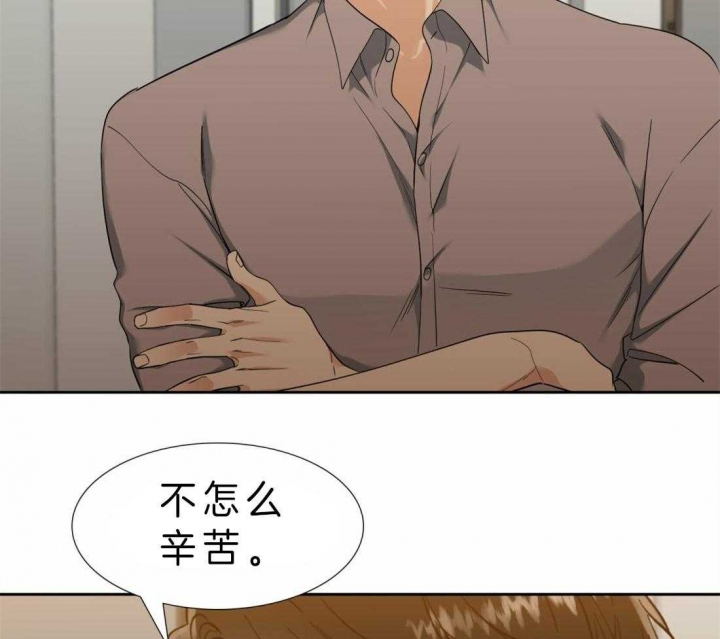 疯狗强尼电影漫画,第78话4图