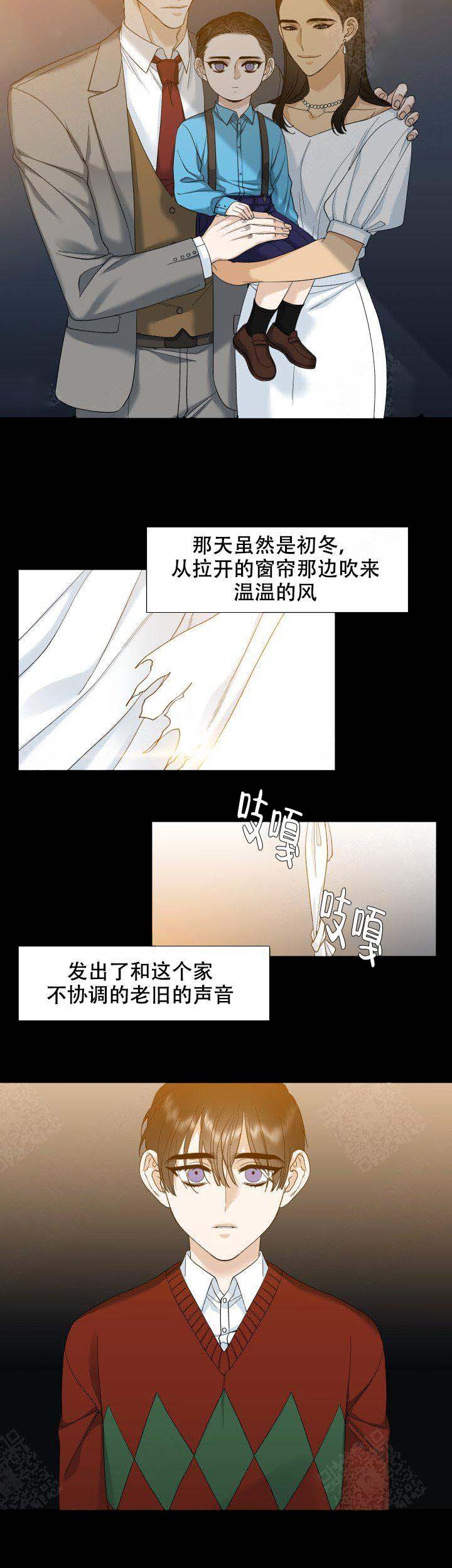 疯狗强尼电影漫画,第10话5图
