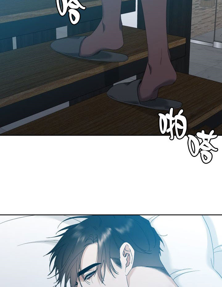 疯狗强尼电影漫画,第25话2图