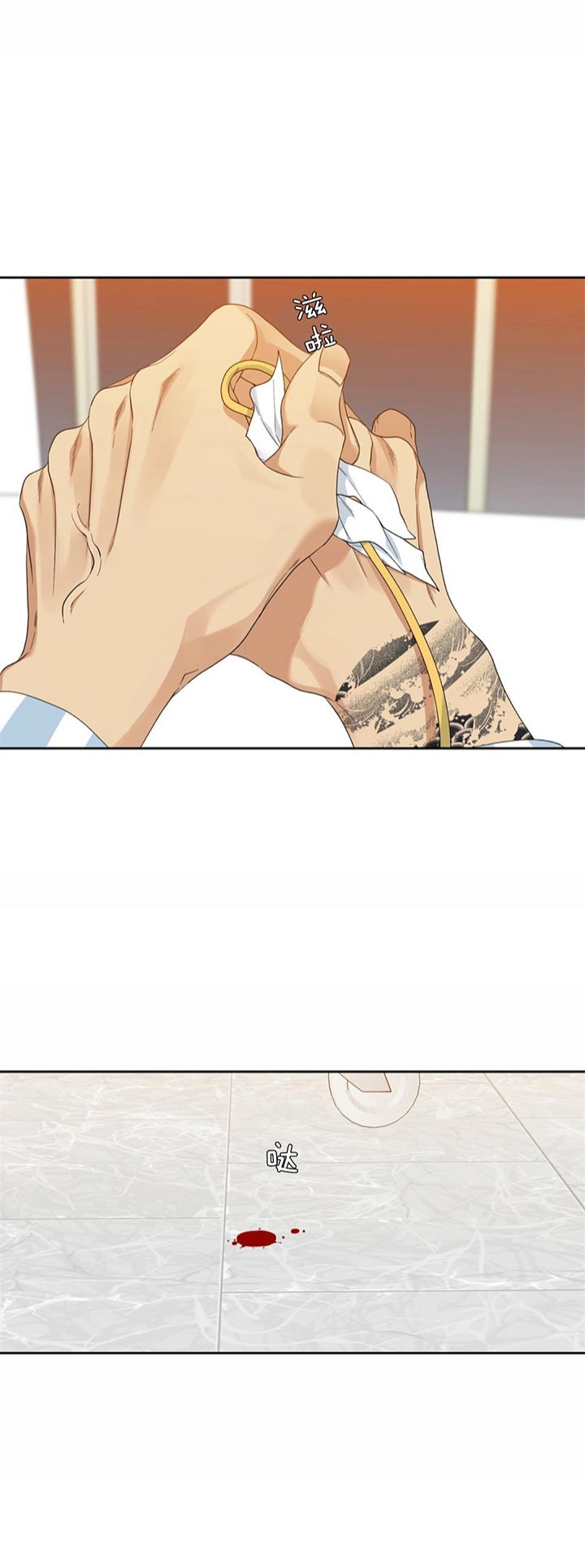 疯狗强尼电影漫画,第64话3图