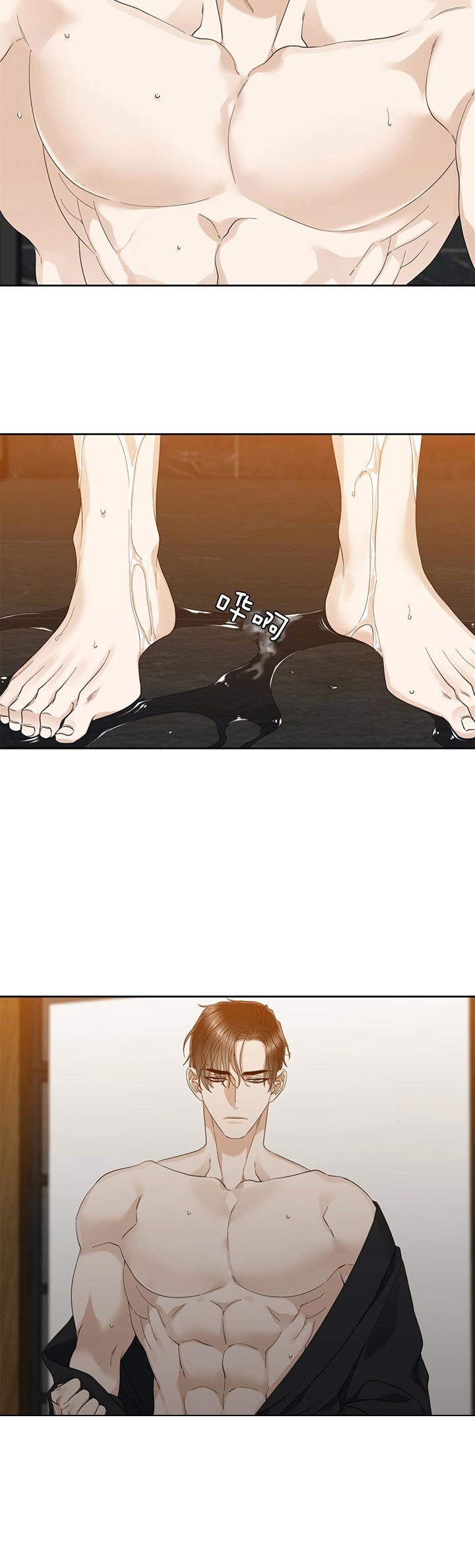 疯狗强尼电影漫画,第64话5图