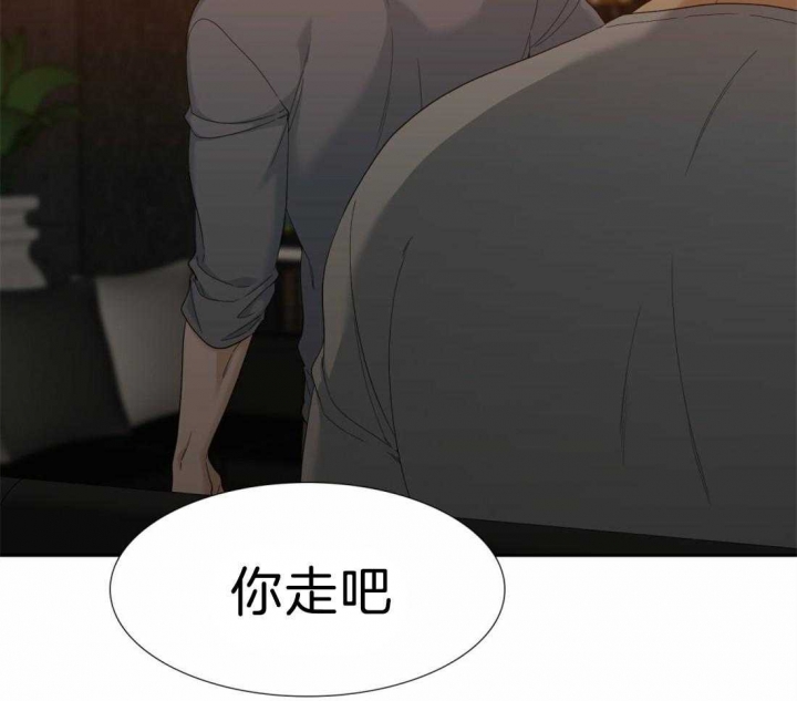 疯狗奥拉夫漫画,第102话4图