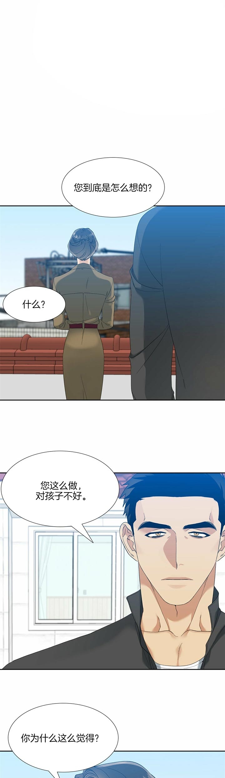 疯狗强尼电影漫画,第68话1图