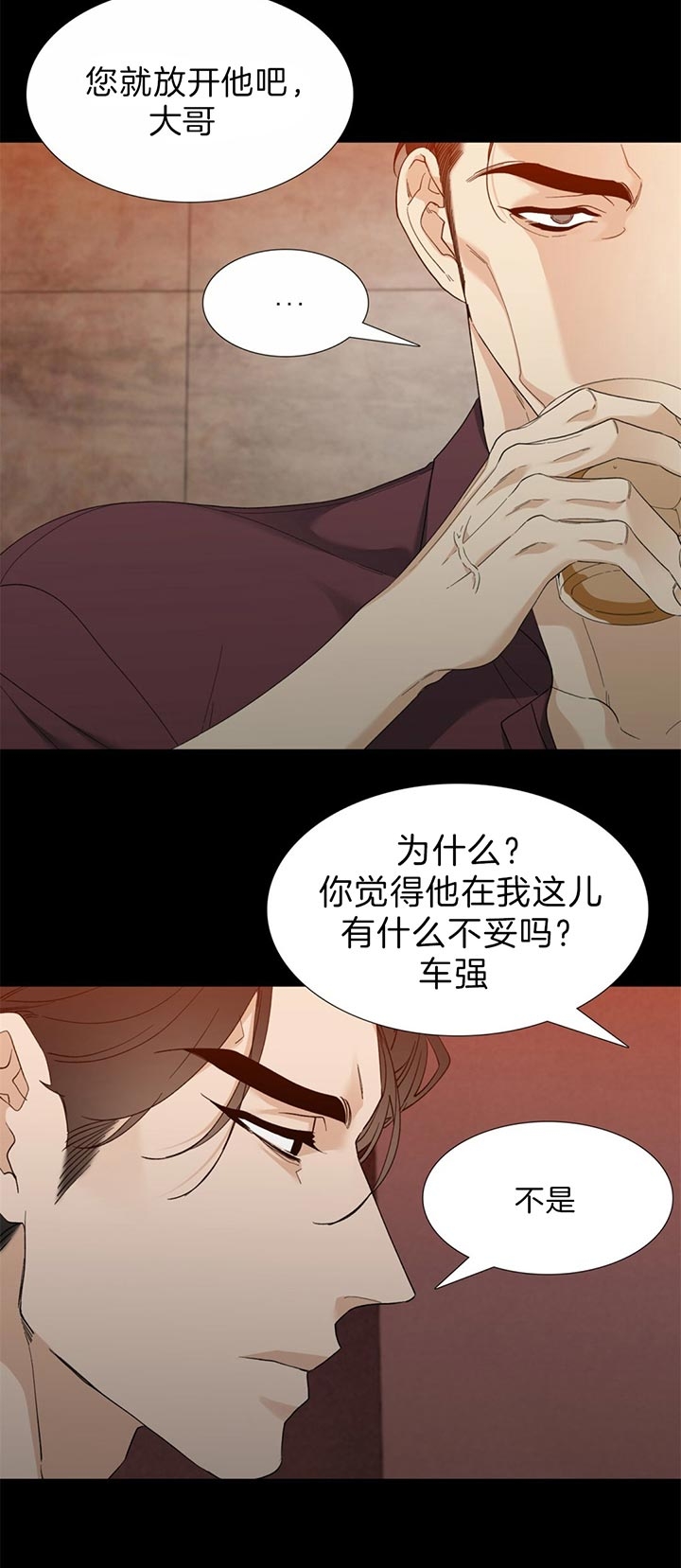 疯狗强尼电影漫画,第74话3图