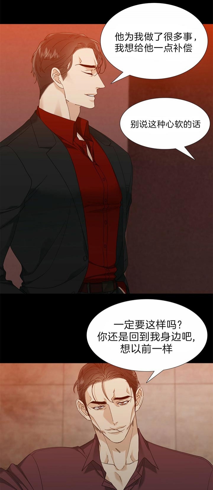 疯狗强尼电影漫画,第74话4图