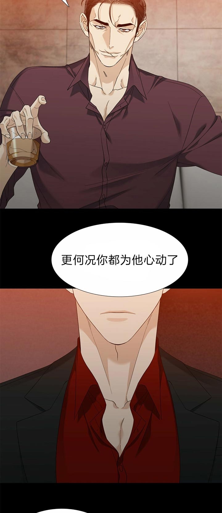 疯狗强尼电影漫画,第74话2图